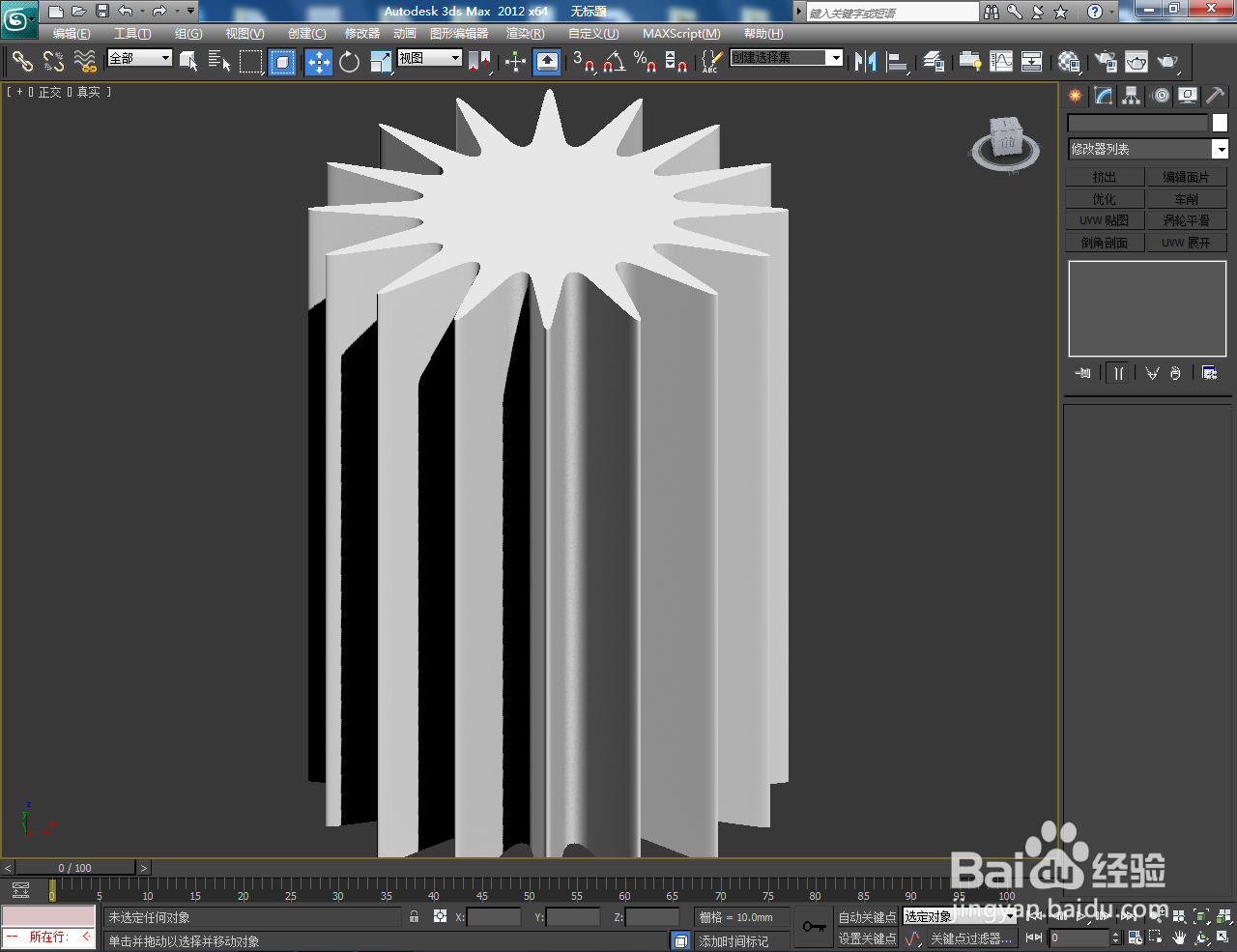3Dmax如何制作双圆十六角星柱