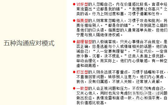 解密我的原生家庭，如何绘制一份原生家庭图。