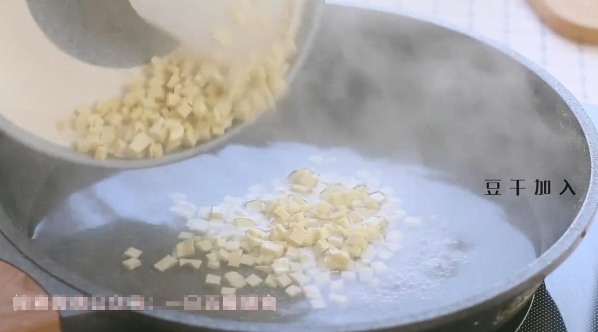 芹菜鸡蛋藕粉羹怎么做