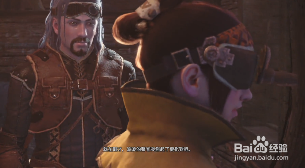 怪物猎人世界用餐区域攻略