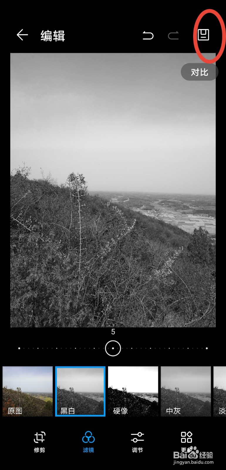 华为p20如何把图片调出黑白照