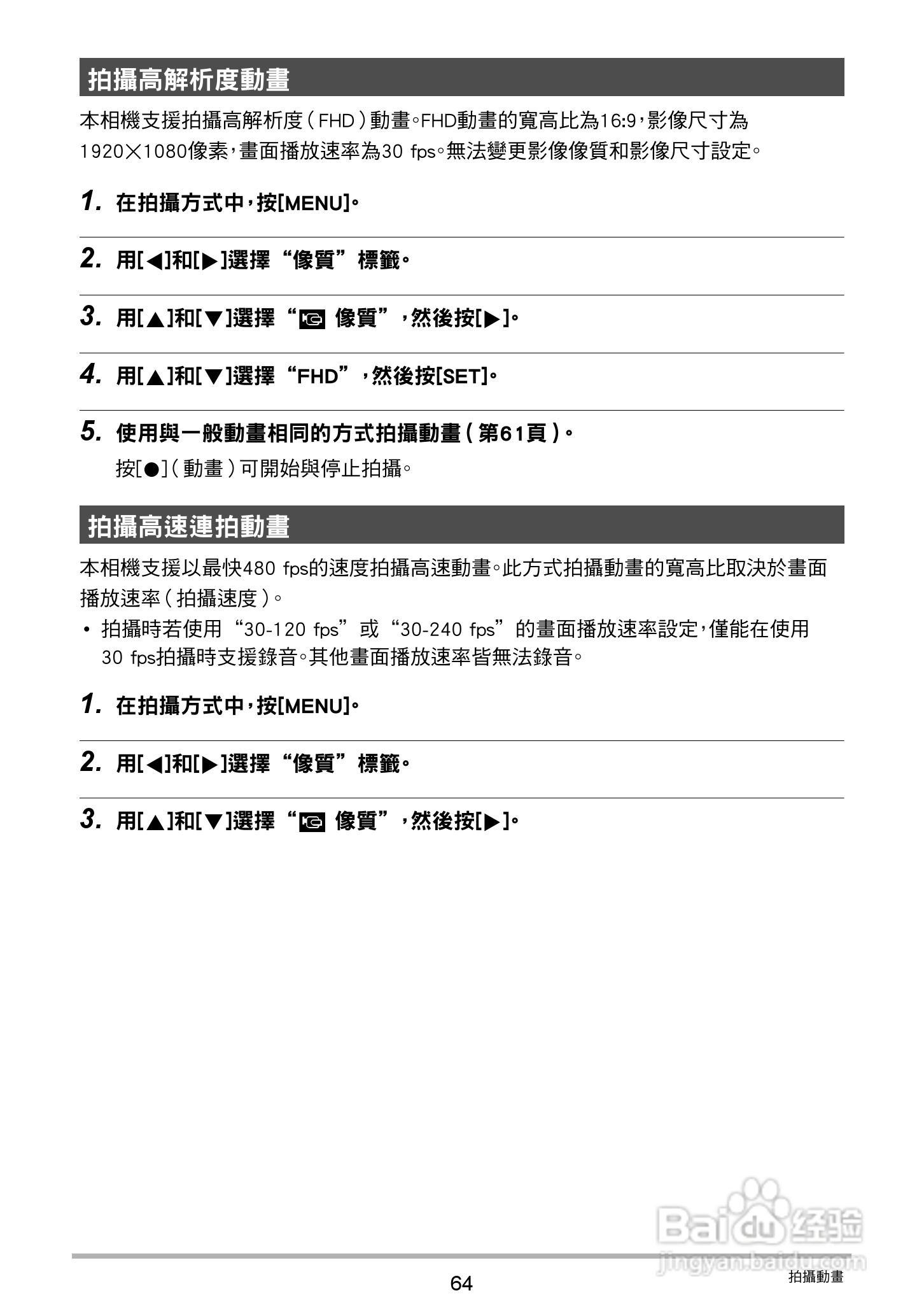 卡西欧EX-ZR20数码相机使用说明书:[7]