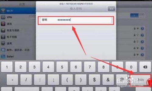 ipad迷你2怎么连接网络