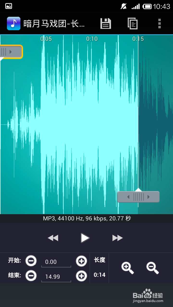 怎么用手机剪辑音乐