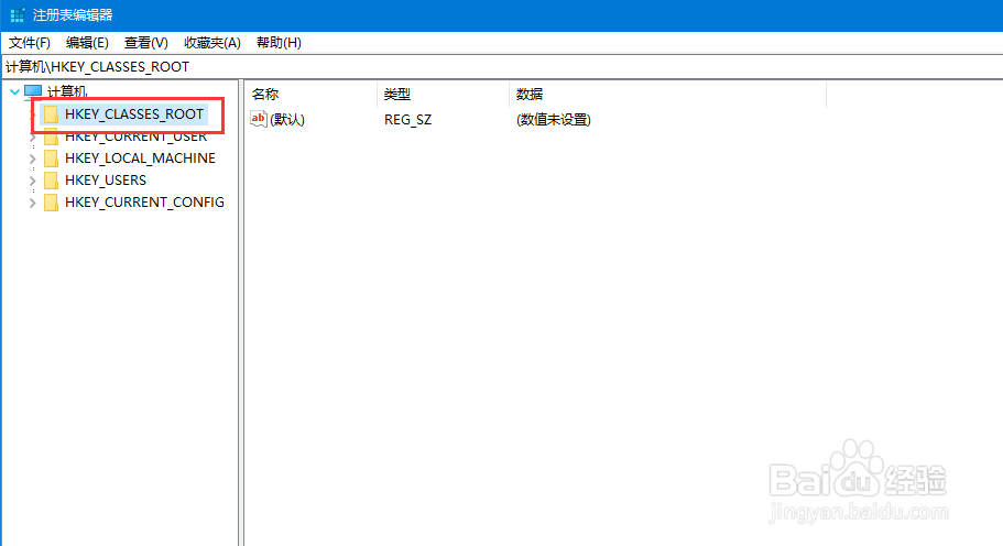 取消电脑桌面快捷方式