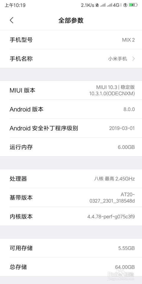 数据线传输文件到电脑