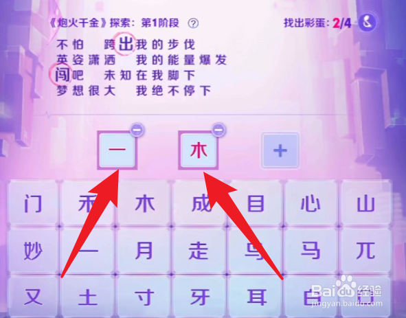 王者荣耀怎么拼字