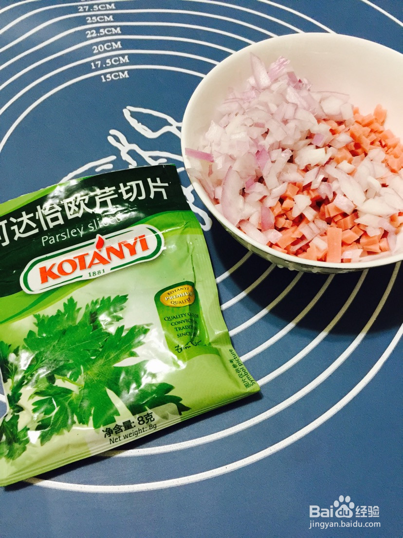 火腿葱香面包的做法