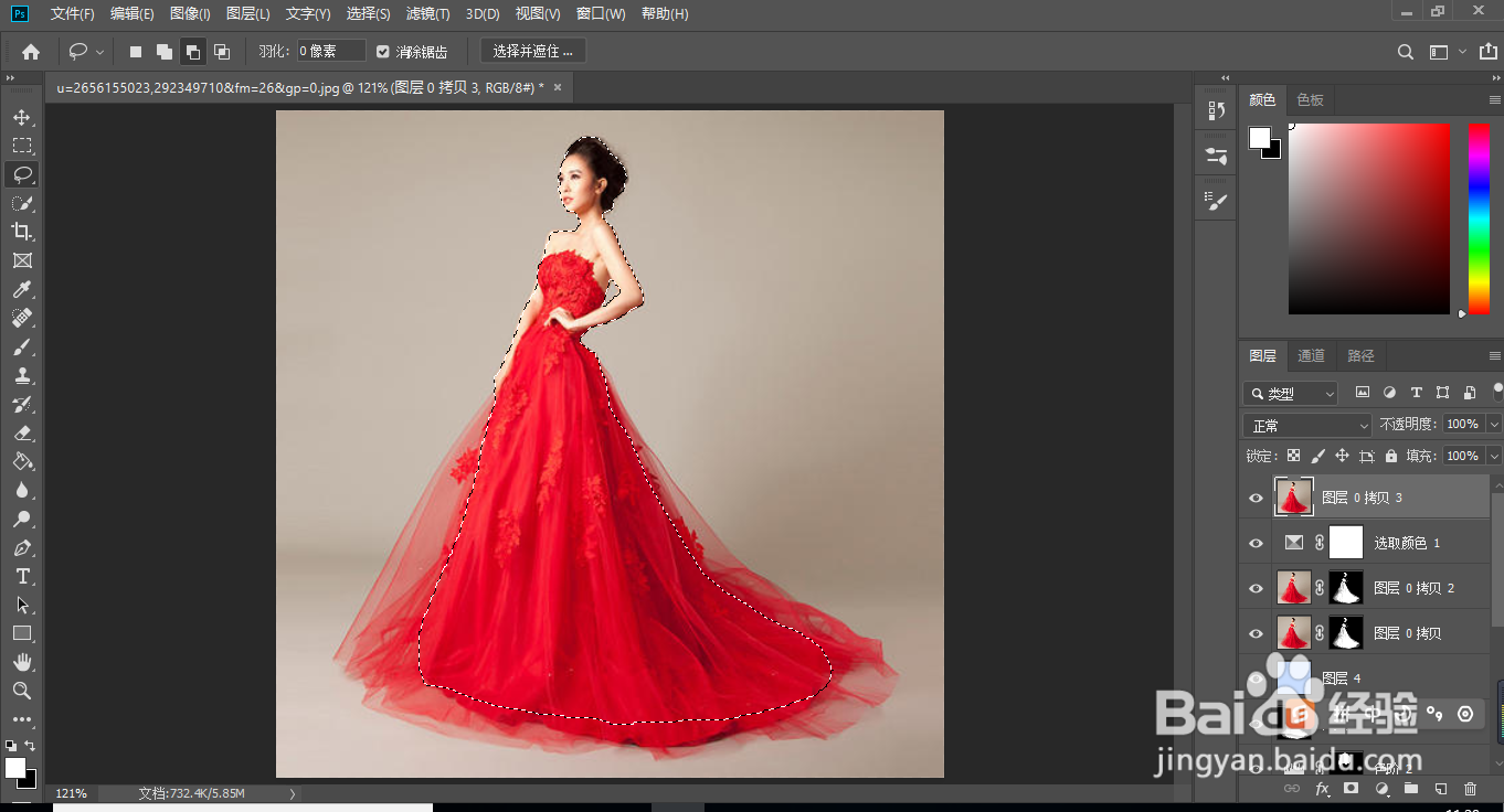 Photoshop抠图完美抠出红色婚纱人物