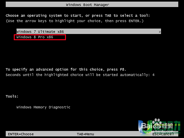 u盘启动安装win7和win8双系统使用教程