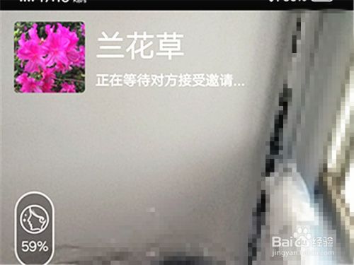 跟人微信视频怎么美颜