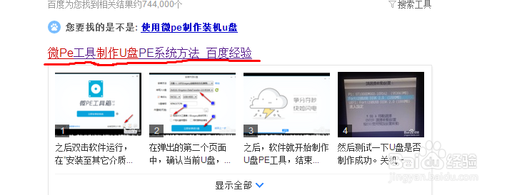 英雄联盟进入游戏奔溃弹出炸弹人报错窗口