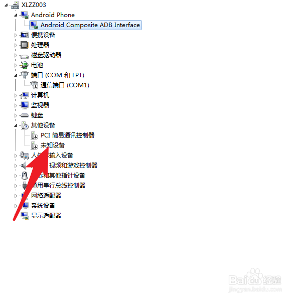 ADB Interface怎么安装