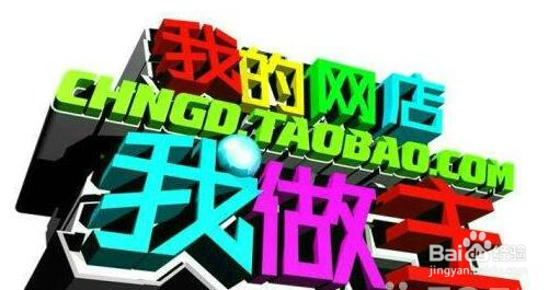 古力佳电商告诉你拼多多如何选款