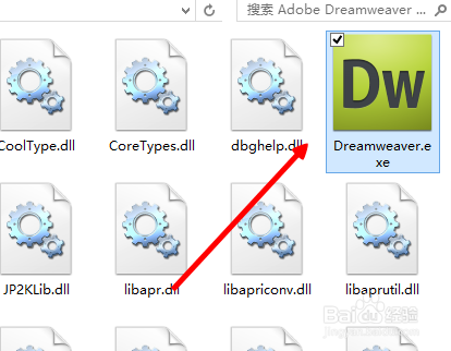 dreamweaver怎么插入日期