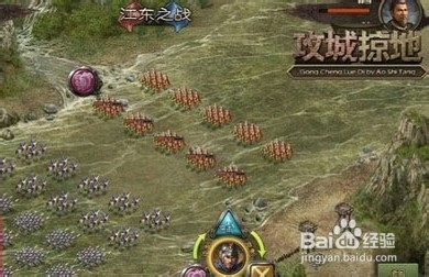 初出茅庐《攻城掠地》前50级升级心得