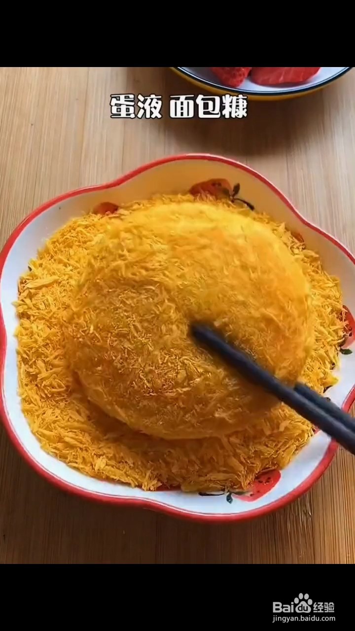 香蕉酸奶派应该怎样做