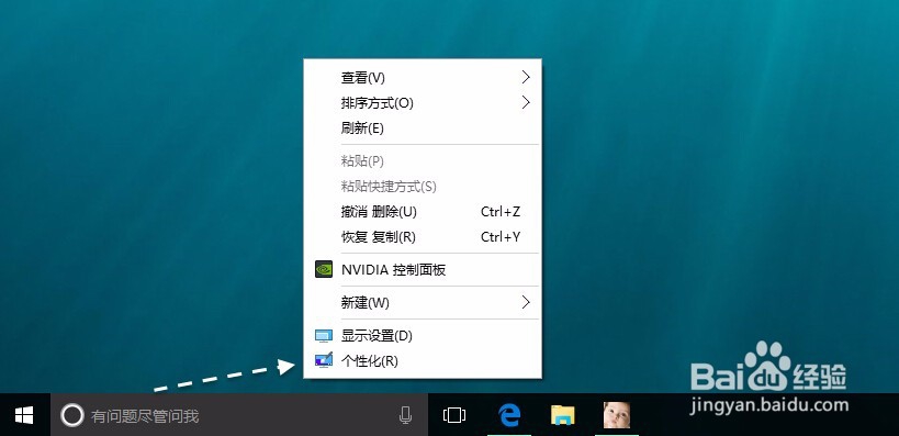 Win10控制面板在哪，Windows10控制面板在哪？