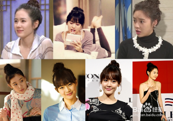 韩国简单丸子头的扎法图解