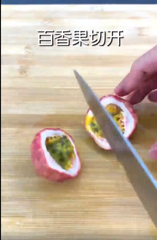 怎样做百香果柠檬蜜