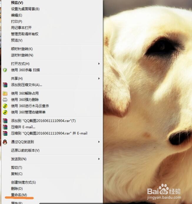 计算机常用快捷方式