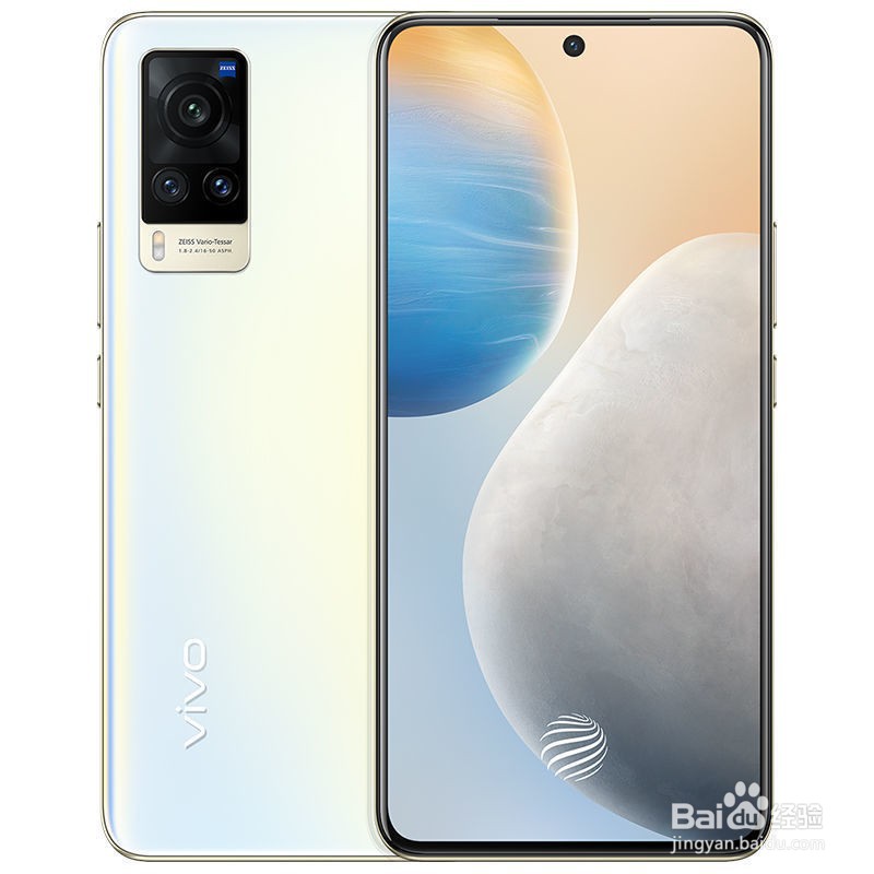 vivox60红外线功能怎么开启