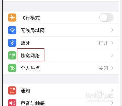 iphone双卡设置在哪里