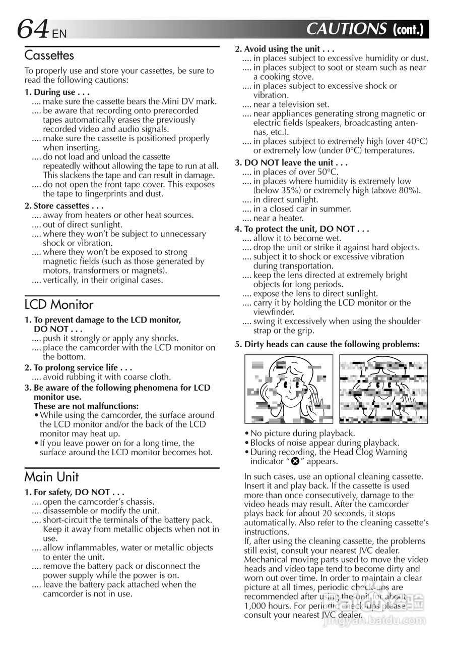 JVC GR-DVL300/107/100摄像机说明书:[7]