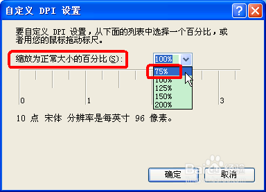 如何解决玩天谕3D游戏卡顿的问题？解决显存不足