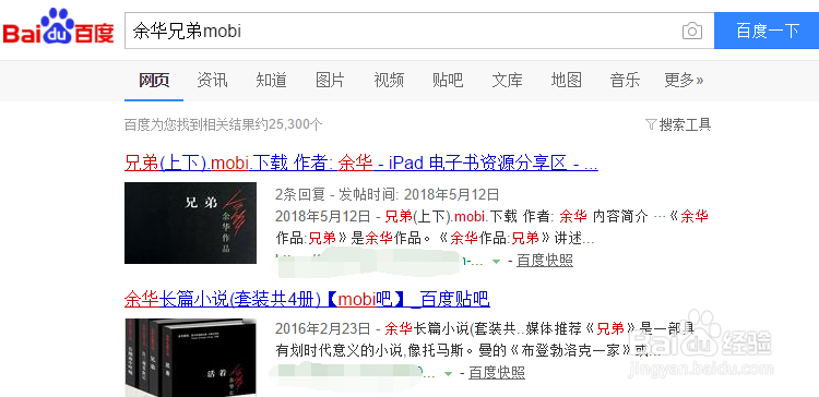 kindle如何导入外部的小说？