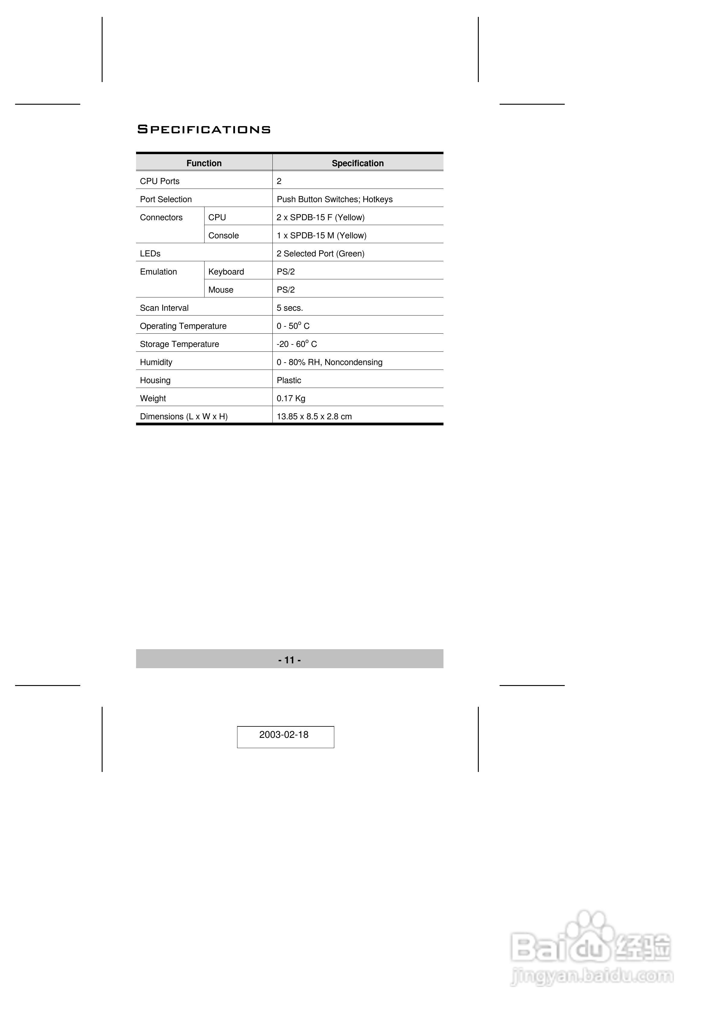 宏正CS72A型多电脑切换器说明书