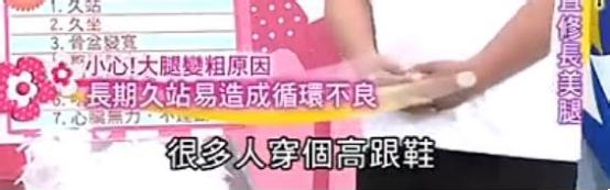 还你一双纤直修长美腿2010.05.24