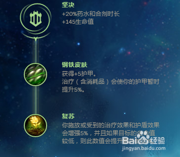 2018 二月英雄联盟幻翎符文推荐