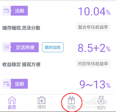 怎么可以联系到旺财猫的客服
