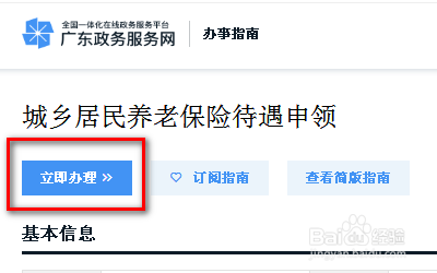 医保存折里的钱怎么转到银行卡里