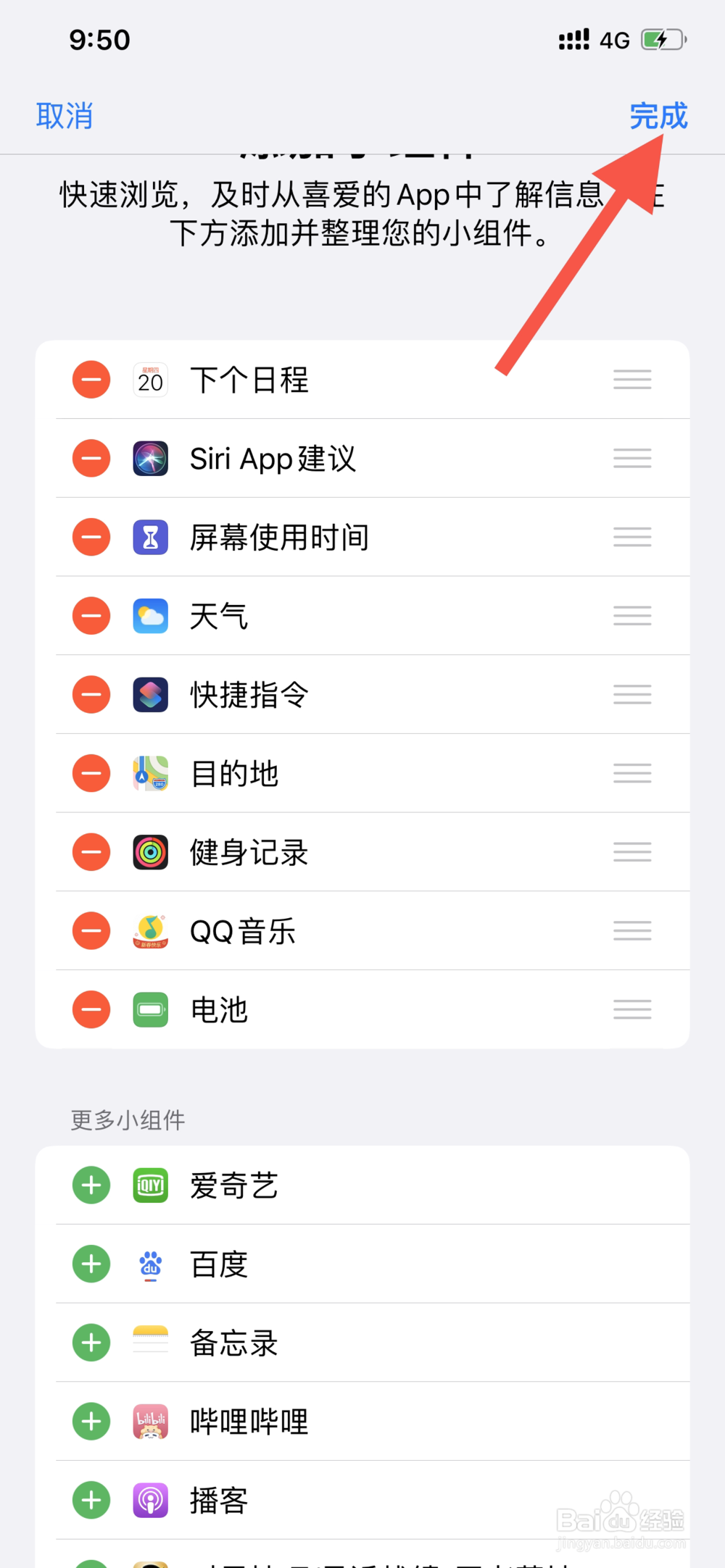 airpods3代使用方法