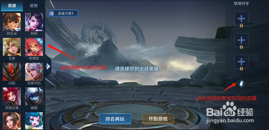 王者荣耀s20改动有哪些?