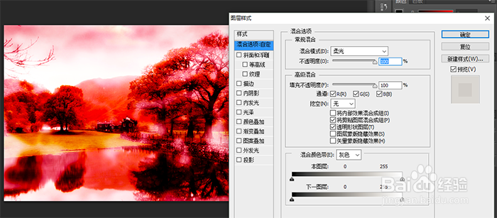 梦幻仙境效果的照片制作方法【独家】