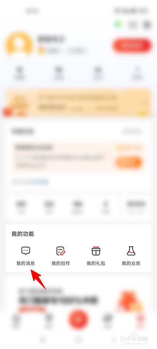 怎样在什么值得买中回答值友的提问