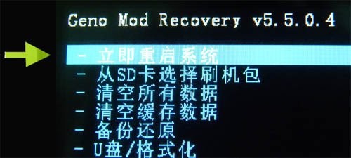 酷派7269怎样改成其他系统