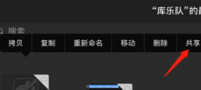苹果手机怎么用歌曲设置来电铃声