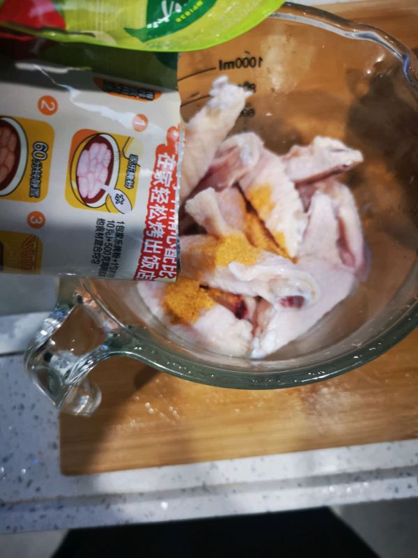 蒜香奥尔良鸡翅仔