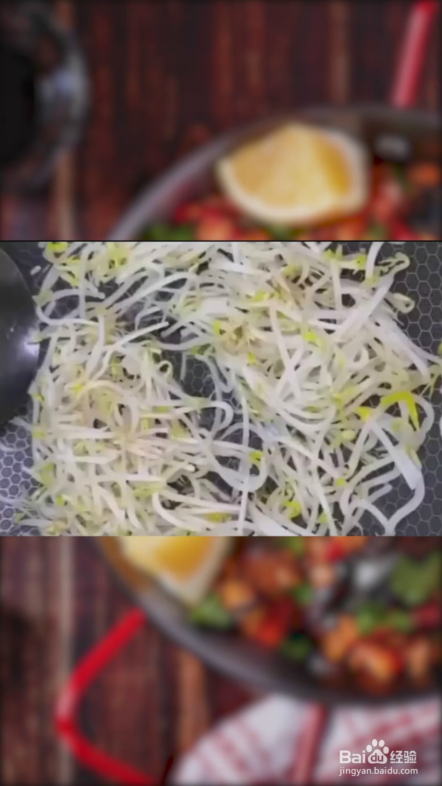 如何制作韭菜豆芽炒粉丝