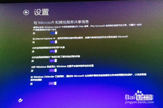 怎么用U盘安装Win10系统