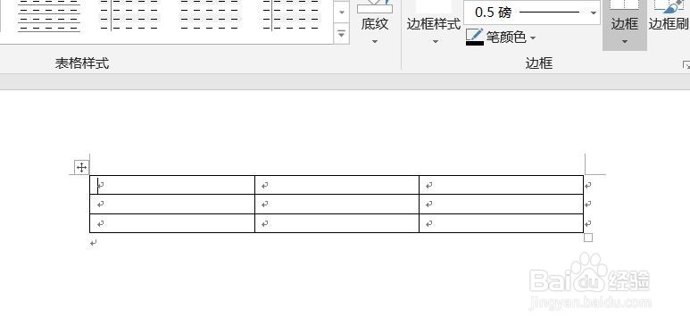 word表格怎么拆分单元格