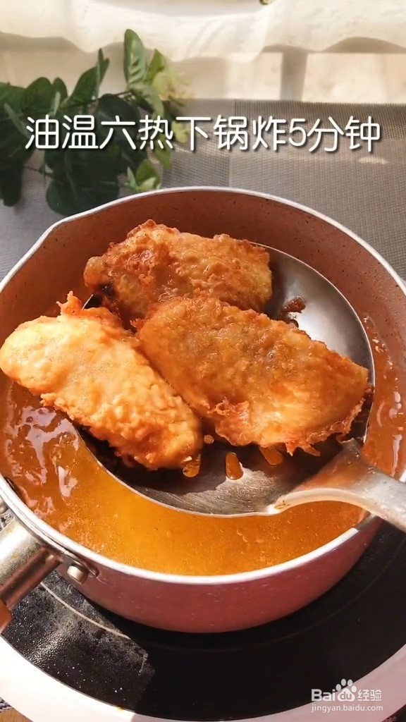 美味的炸鸡翅