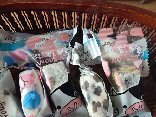 喜庆花生牛轧糖