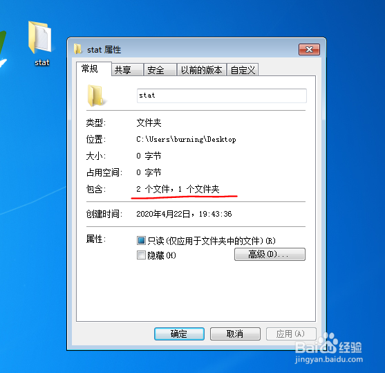 怎么合计文件夹里的文件个数