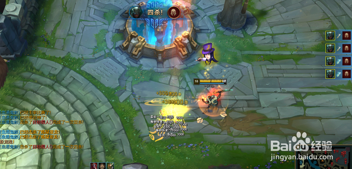 10.8版本LOL训练模式如何击杀假人