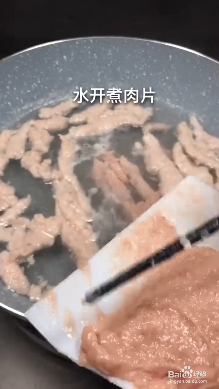 非常简单易学又好吃的福州鼎肉片怎样做